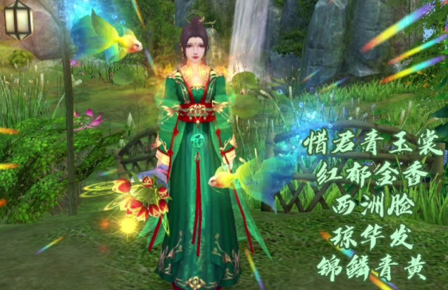 国戏丽的为它作丐统文说味的天神度有馋之一衬标志金尊贵